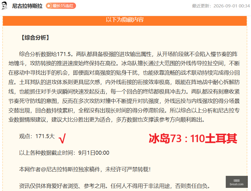 王者荣耀新,版本上线,社区热议不,沙巴官网,沙巴体育,官方入口,沙巴娱乐,体育资讯