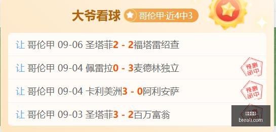 小米手环电,竞版,战队定制引,沙巴官网,沙巴体育,官方入口,沙巴娱乐,体育资讯